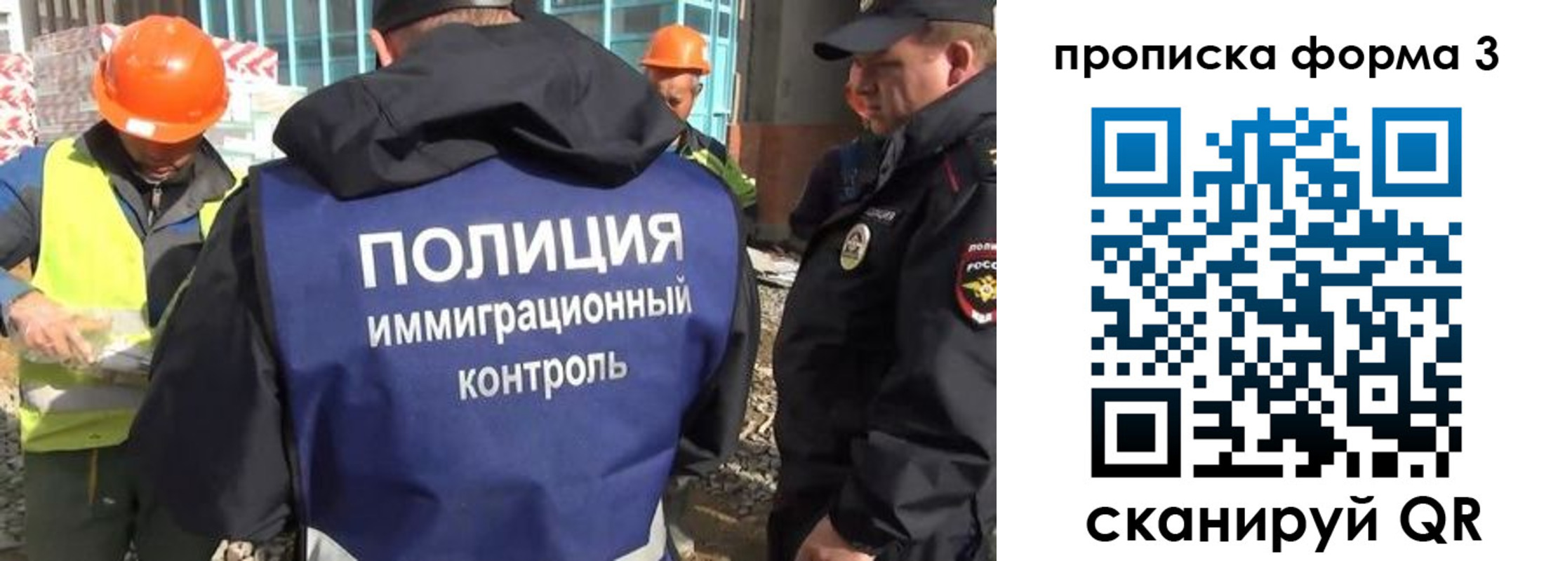 купить прописку в Плавске